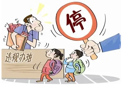 零容忍！教育部启动中小学有偿补课和教师违规收受礼品礼金问题专项整治