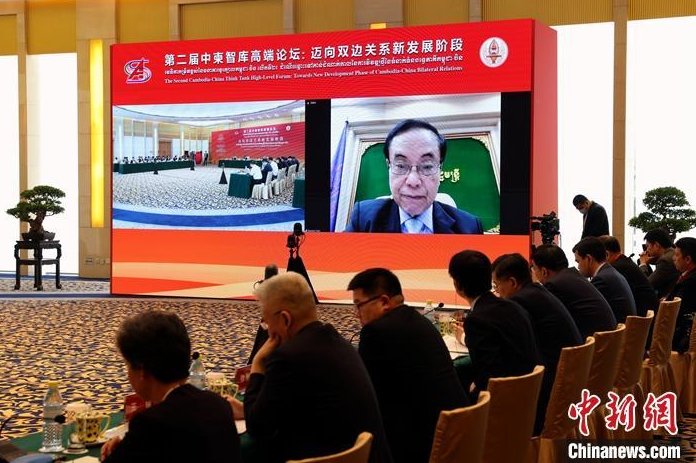 第二届中柬智库高端论坛举行 黄坤明出席开幕式并发表主旨演讲