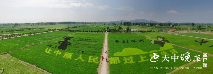 微信图片_20210730085540.jpg