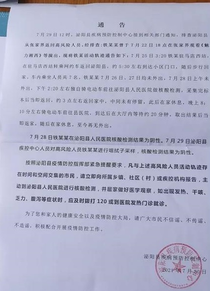 微信图片_20210730111607.jpg