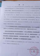 紧急寻人！泌阳县疾控中心公布一位高风险人员活动轨迹……