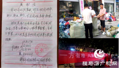 西平县多家爱心单位捐款捐物支援灾区