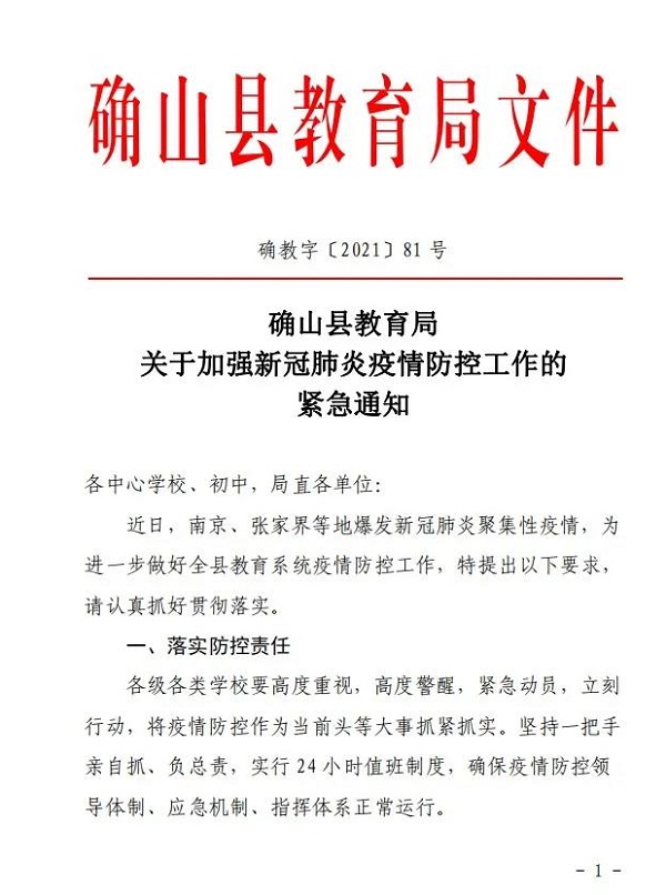 微信图片_20210730160106.jpg