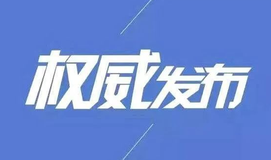 重要！重要！河南省疾控中心紧急提醒