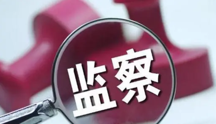 驻马店市公安局控告申诉支队二级警长赵运树接受纪律审查和监察调查