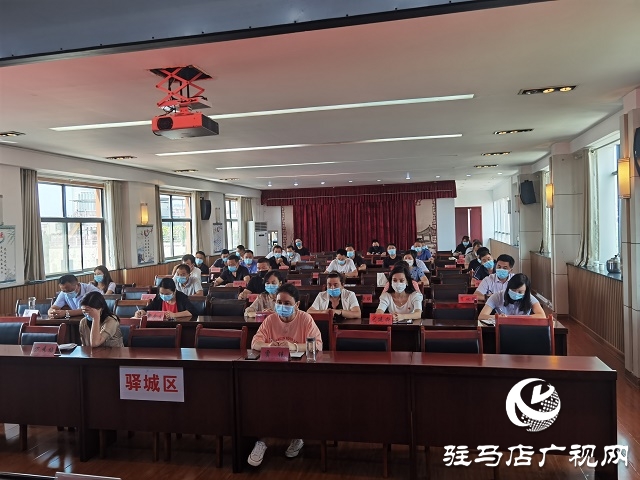 驻马店市自然资源和规划局驿城分局 召开疫情防控紧急会