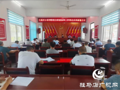 上蔡县大路李乡全力以赴筑牢疫情防控安全屏障
