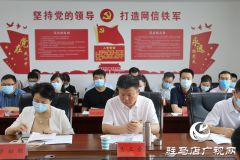 好网民礼赞建党百年暨驻马店市网络文明实践月启动