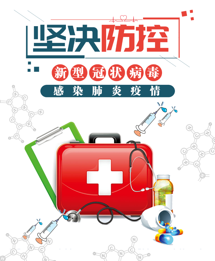 汝南县板店乡：一线督导确保疫情防控无纰漏