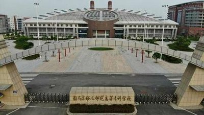 驻马店市教育系统启动疫情应急机制