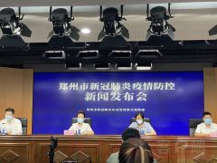 截至8月4日郑州累计感染101人