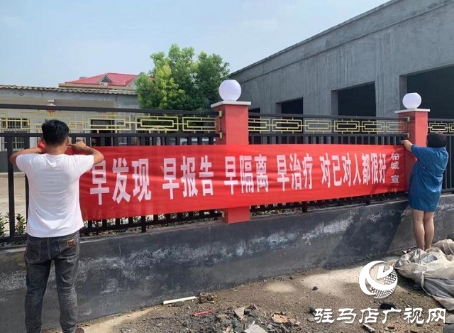西平县柏城街道：认真落实疫情防控措施 严防疫情蔓延传播
