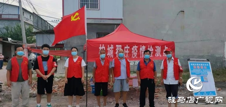 西平县柏城街道：疫情一线骄阳似火 防控前哨党旗更艳