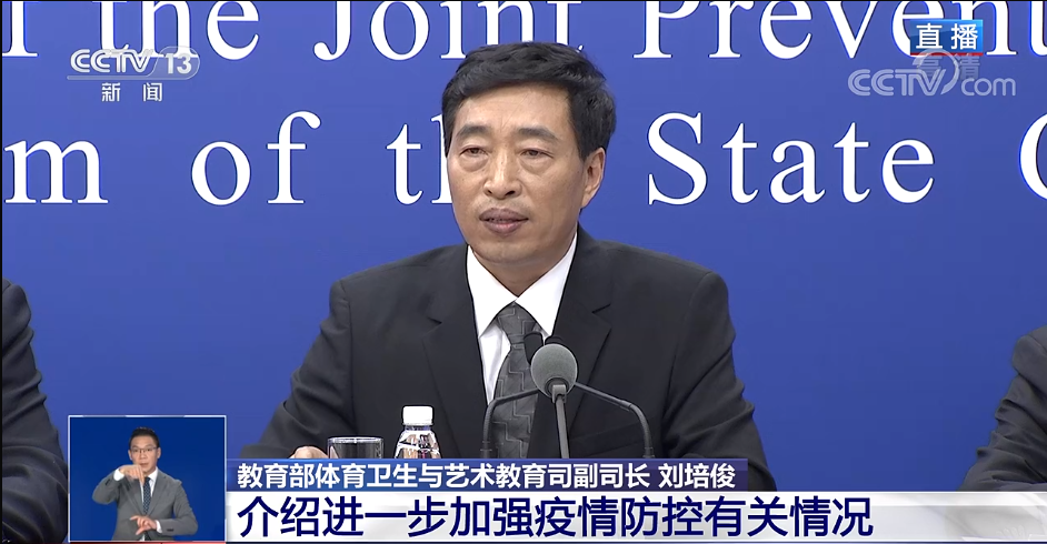 查明！郑州本轮疫情源头