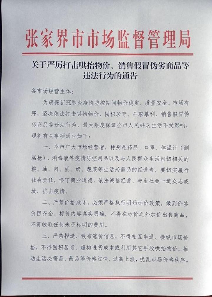 微信图片_20210807072811.jpg