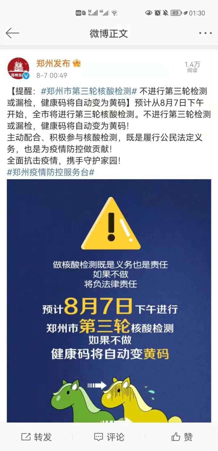微信图片_20210807073633.jpg