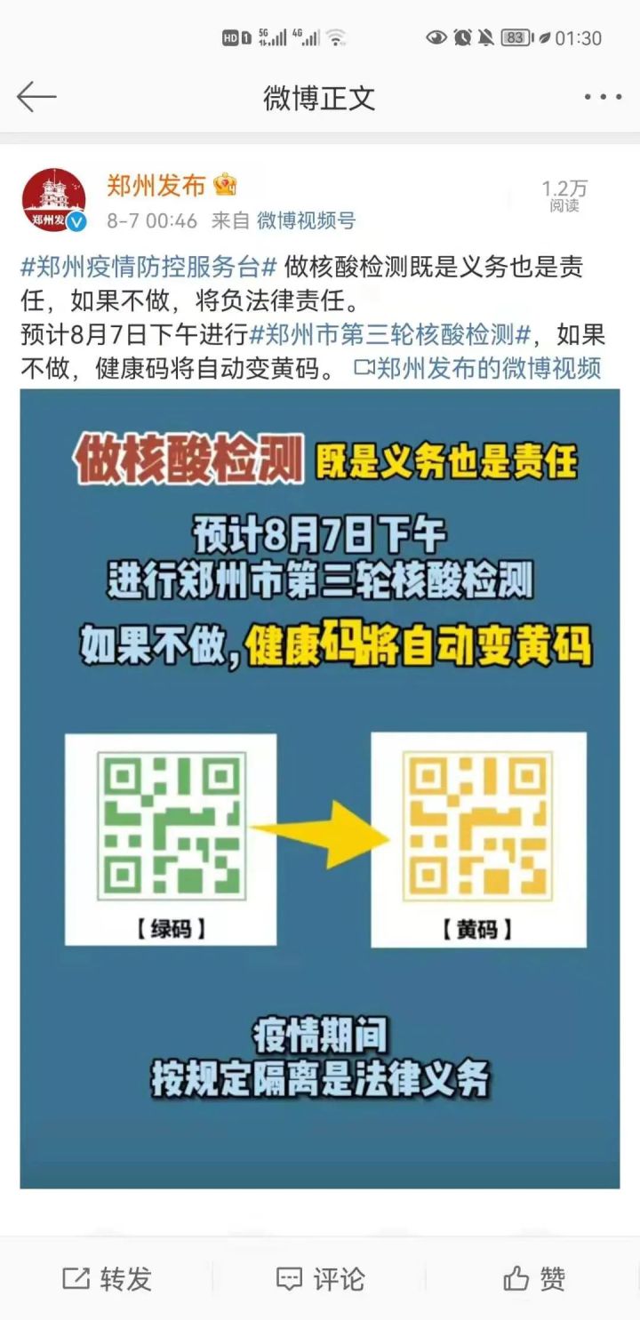 微信图片_20210807073638.jpg