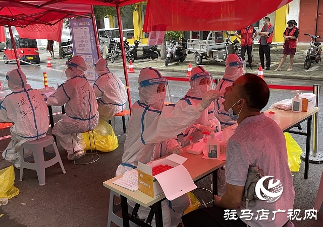 驻马店：紧张有序推进全民核酸检测