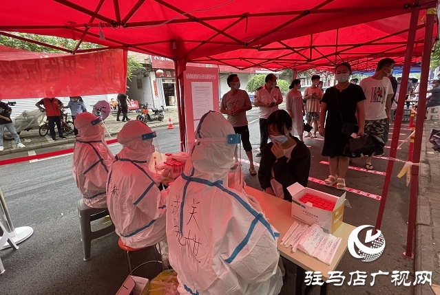 驻马店：紧张有序推进全民核酸检测