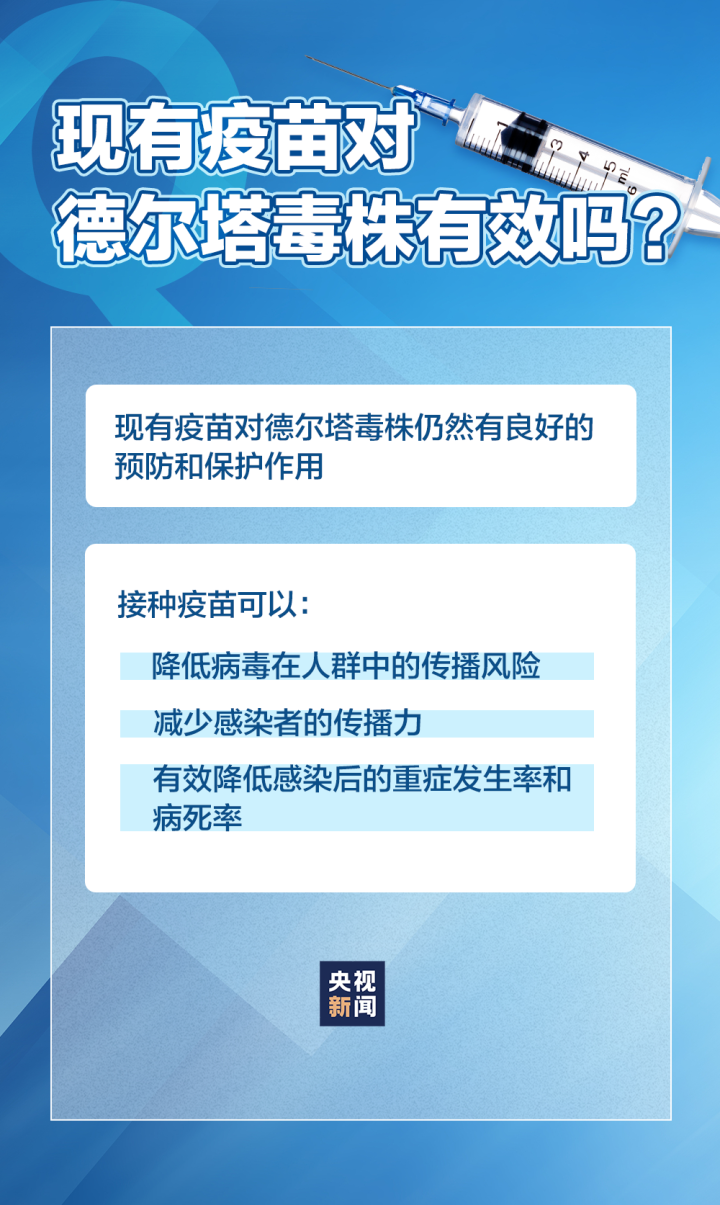 微信图片_20210808090327.png