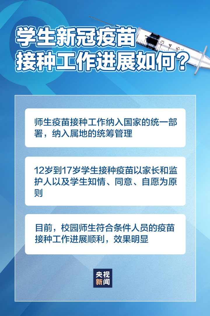 微信图片_20210808090347.png