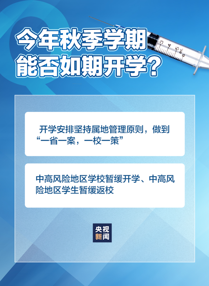 微信图片_20210808090333.png