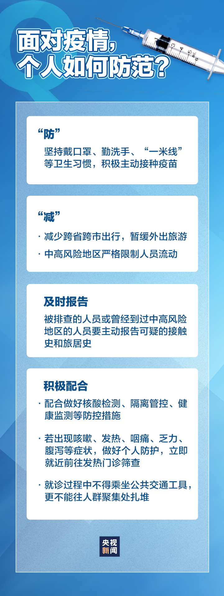 微信图片_20210808090344.png