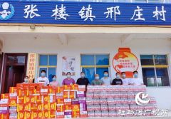 汝南县张楼镇爱心人士张齐峰为家乡捐赠防控疫情物质