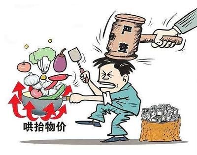 河南发布通告：这个行为，最高罚款500万元！