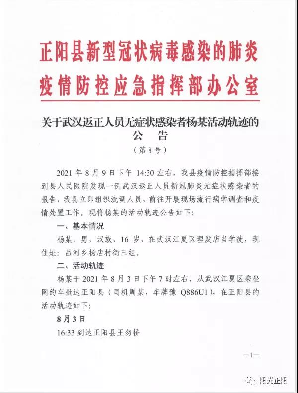 微信图片_20210810091932.jpg
