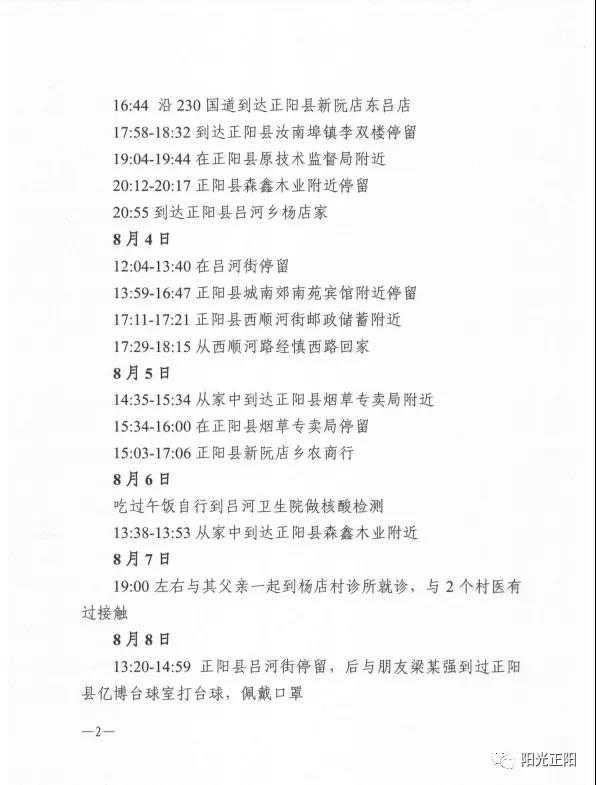 微信图片_20210810092002.jpg