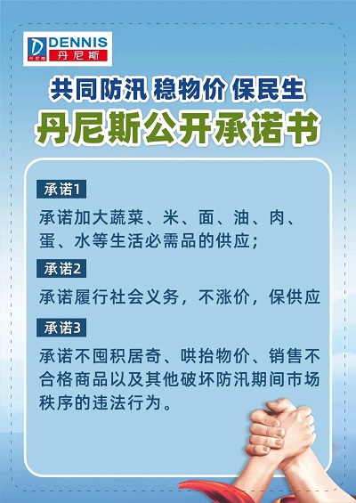 微信图片_20210810105649.jpg