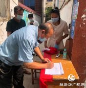 确山县司法局：为群众筑起疫情防控安全线