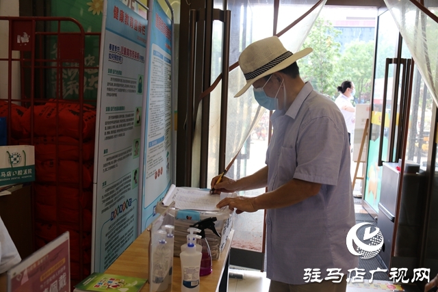 驻马店：构筑严密防线 确保疫情防控无死角
