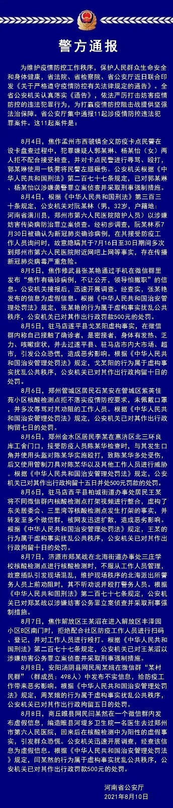 微信图片_20210811093619.jpg