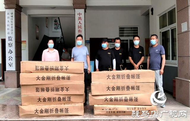 驻马店驿城区:爱心市民捐赠帐篷 共筑抗疫红色屏障