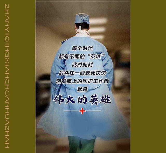 河南发布紧急通知，倡导“喜事缓办、丧事简办、宴会不办”