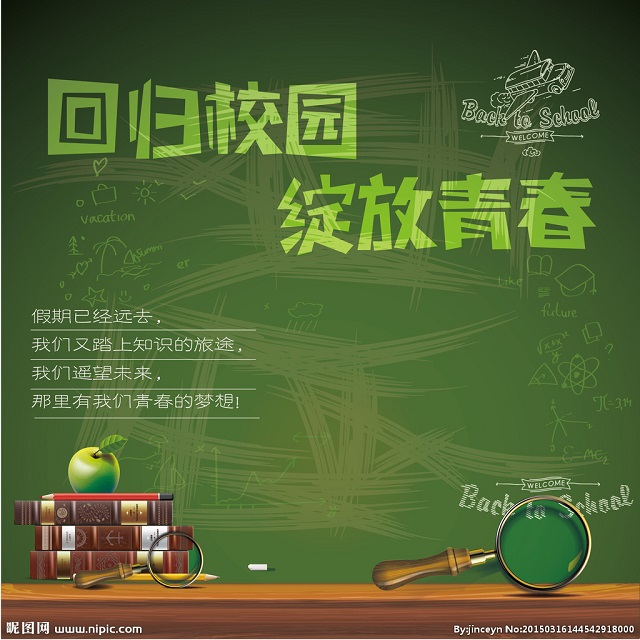 河南省教育厅发布最新通知！做好线上教学准备…