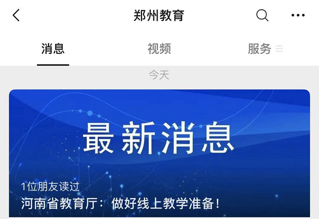 微信图片_20210812161232.png
