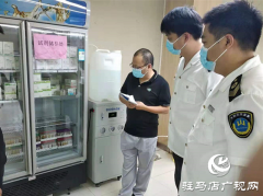 驻马店市卫生计生监督局：疫情防控不松懈 全面排查防遗漏
