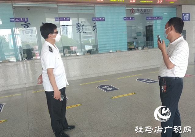 驻马店：落实疫情防控举措 力保旅客出行安全