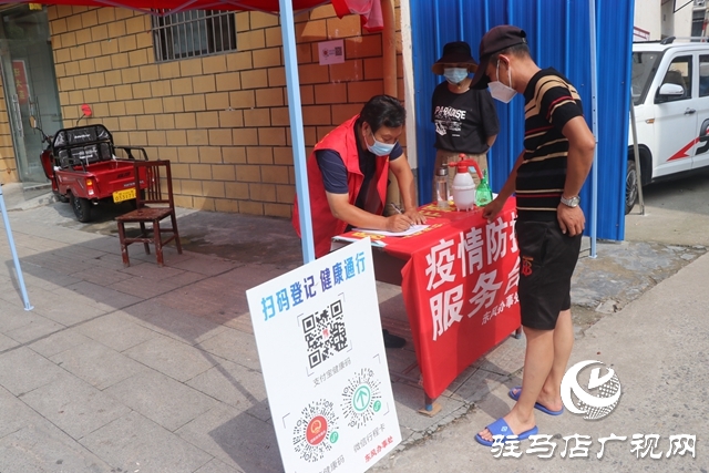 驻马店市经济开发区辖区内居民小区（自然村）暂时实施封闭式管理