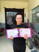 洛阳农家男孩700分考上清华 全家带他喝牛肉汤庆祝