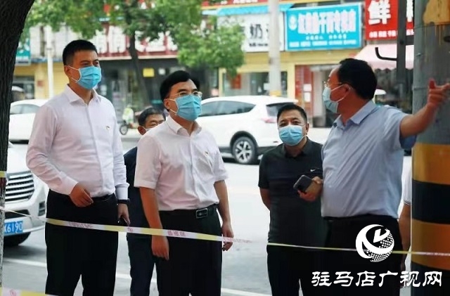 驿城区委书记毕启民深入一线检查指导第二轮全民核酸检测工作