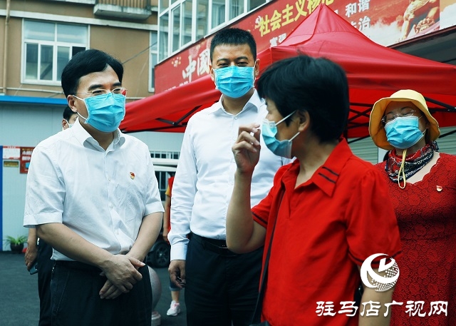 驿城区委书记毕启民深入一线检查指导第二轮全民核酸检测工作