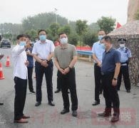 李跃勇深入正阳县检查指导疫情防控工作时强调：做好保供稳价 加快恢复生产生活秩序
