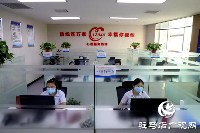 筑牢疫情防控心理防线 驻马店12345在行动