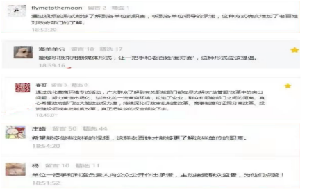 驻马店市纪委监委组织开展“转变干部作风优化营商环境”系列专访