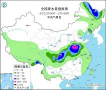 今起强降雨将影响9省份 河南时隔一月再迎暴雨天 2021年08月21日08:59来源：中国新闻网 　　中新网客户端北京8