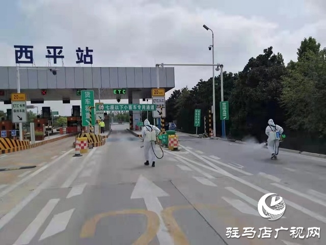 中原高速驻马店分公司特邀市蓝天救援队开展消杀工作